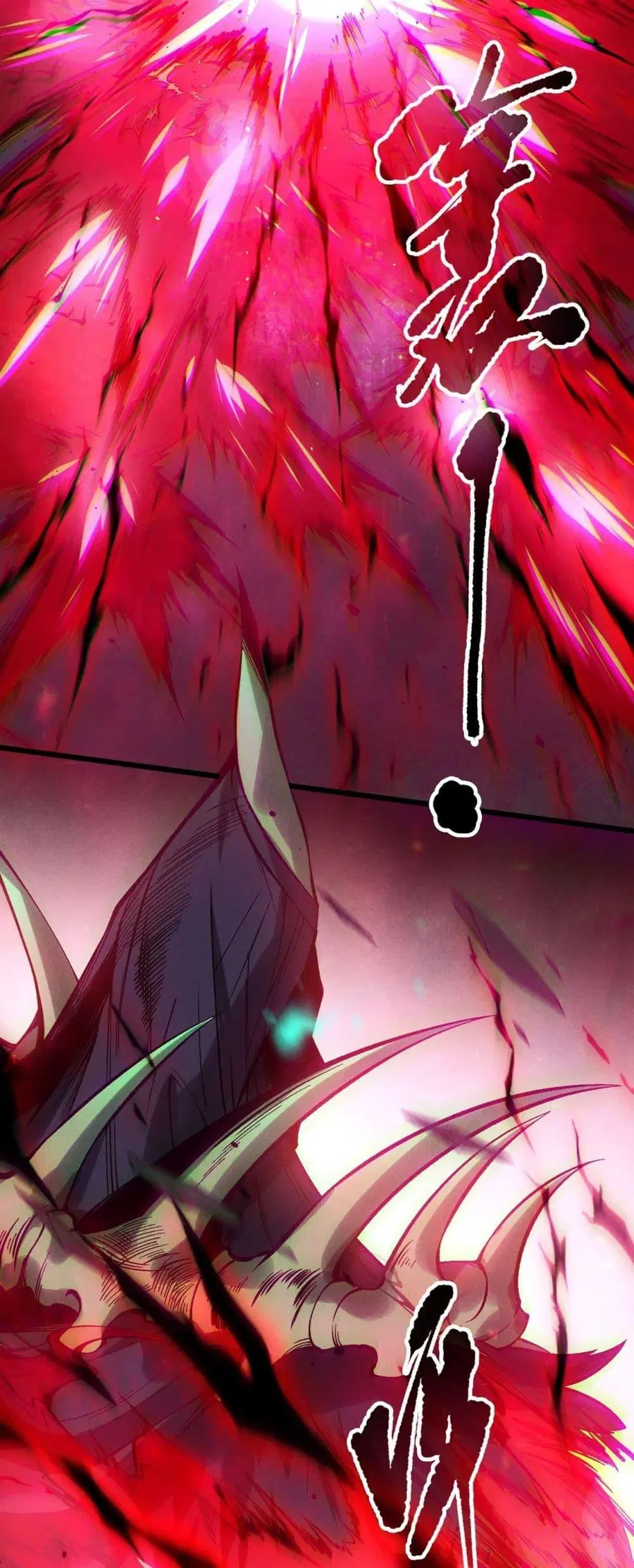 Necromancer King of The Scourge ตอนที่ 165 หน้า 29