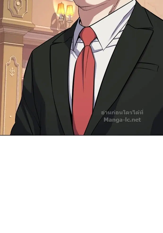 Reborn Rich ตอนที่ 99 หน้า 30