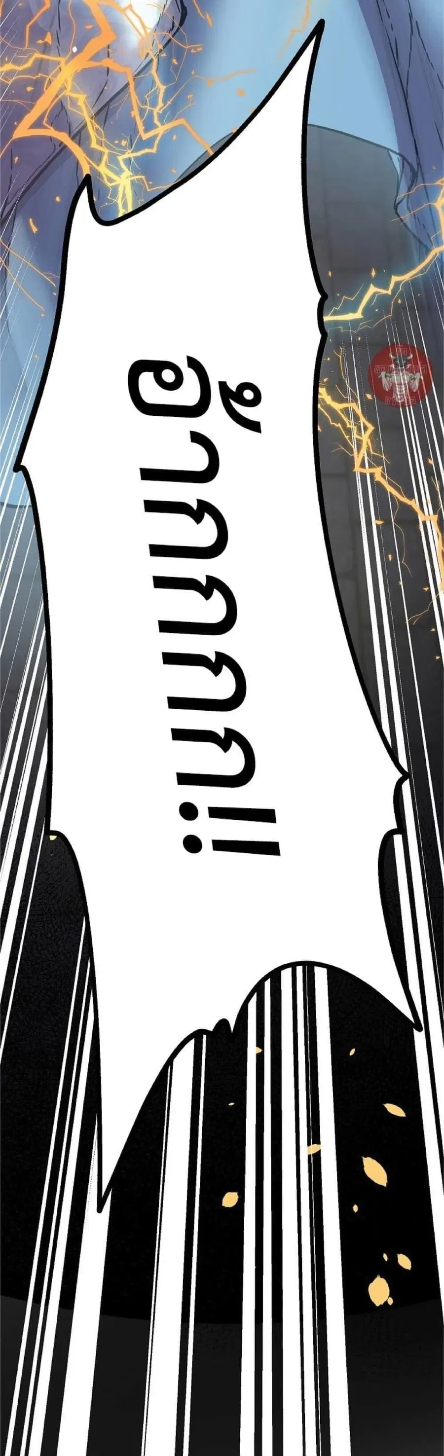 The Reborn Ranker Chronicles ตอนที่ 50 หน้า 43