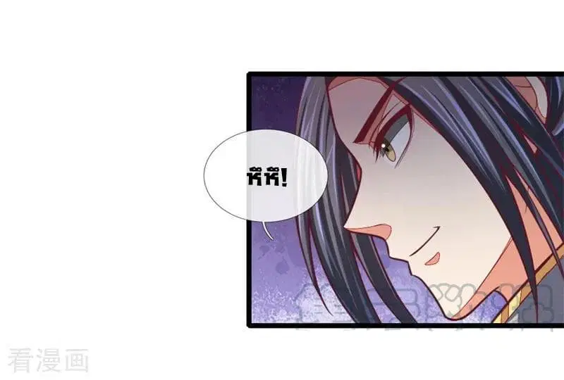 Shenwu Tianzun ตอนที่ 85 หน้า 10
