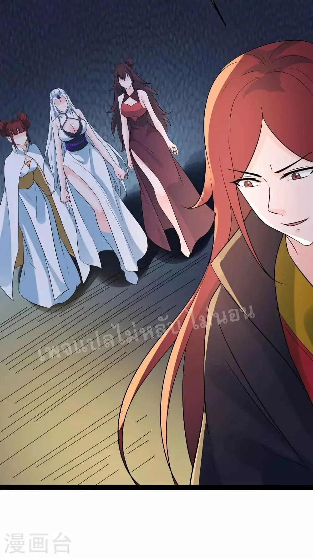 My Harem is All Female Students ตอนที่ 43 หน้า 46