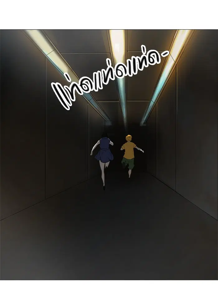 Tower of God ตอนที่ 244 หน้า 56