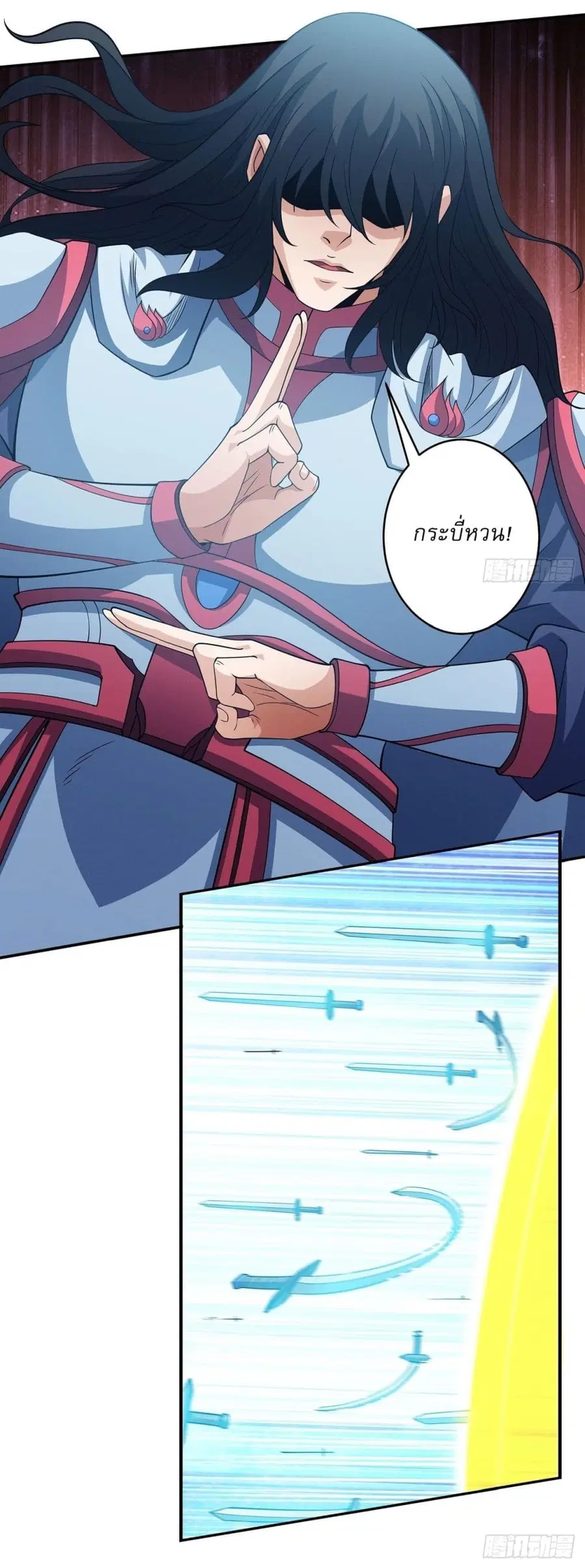 God of Martial Arts ตอนที่ 618 หน้า 19