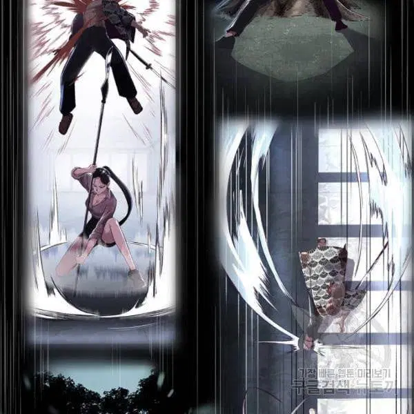The Boy of Death ตอนที่ 136 หน้า 243