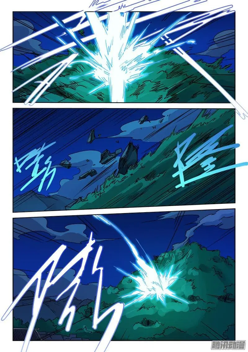 Star Martial God Techniquer ตอนที่ 120 หน้า 4