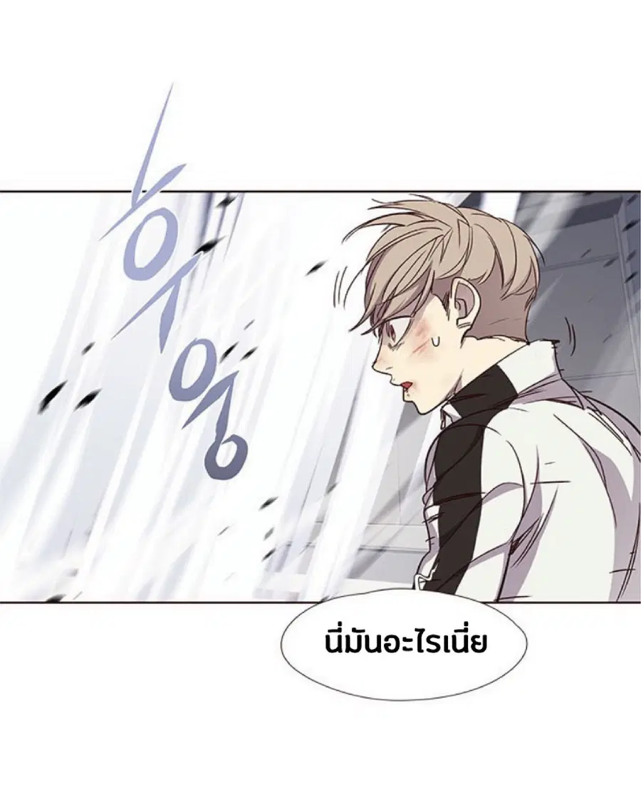 Eleceed ตอนที่ 26 หน้า 58