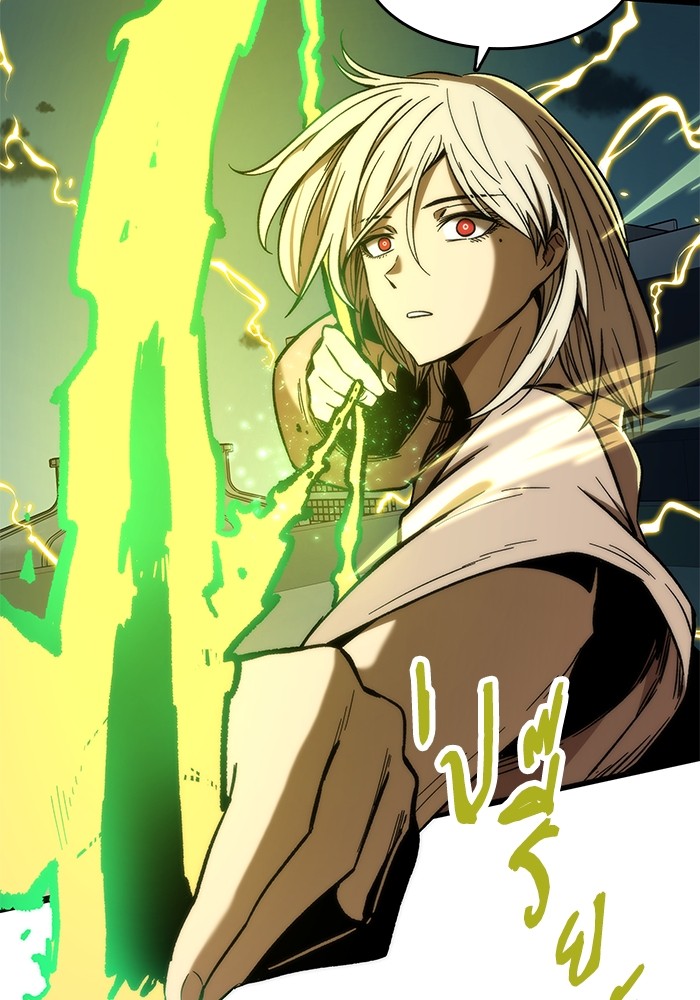Ultra Alter แอ็กรองสตรองโคตร ตอนที่ 53 หน้า 133