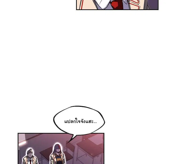 SuperNova ตอนที่ 73 หน้า 54