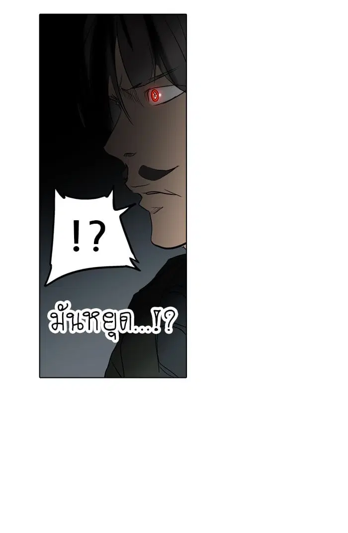 Tower of God ตอนที่ 271 หน้า 35