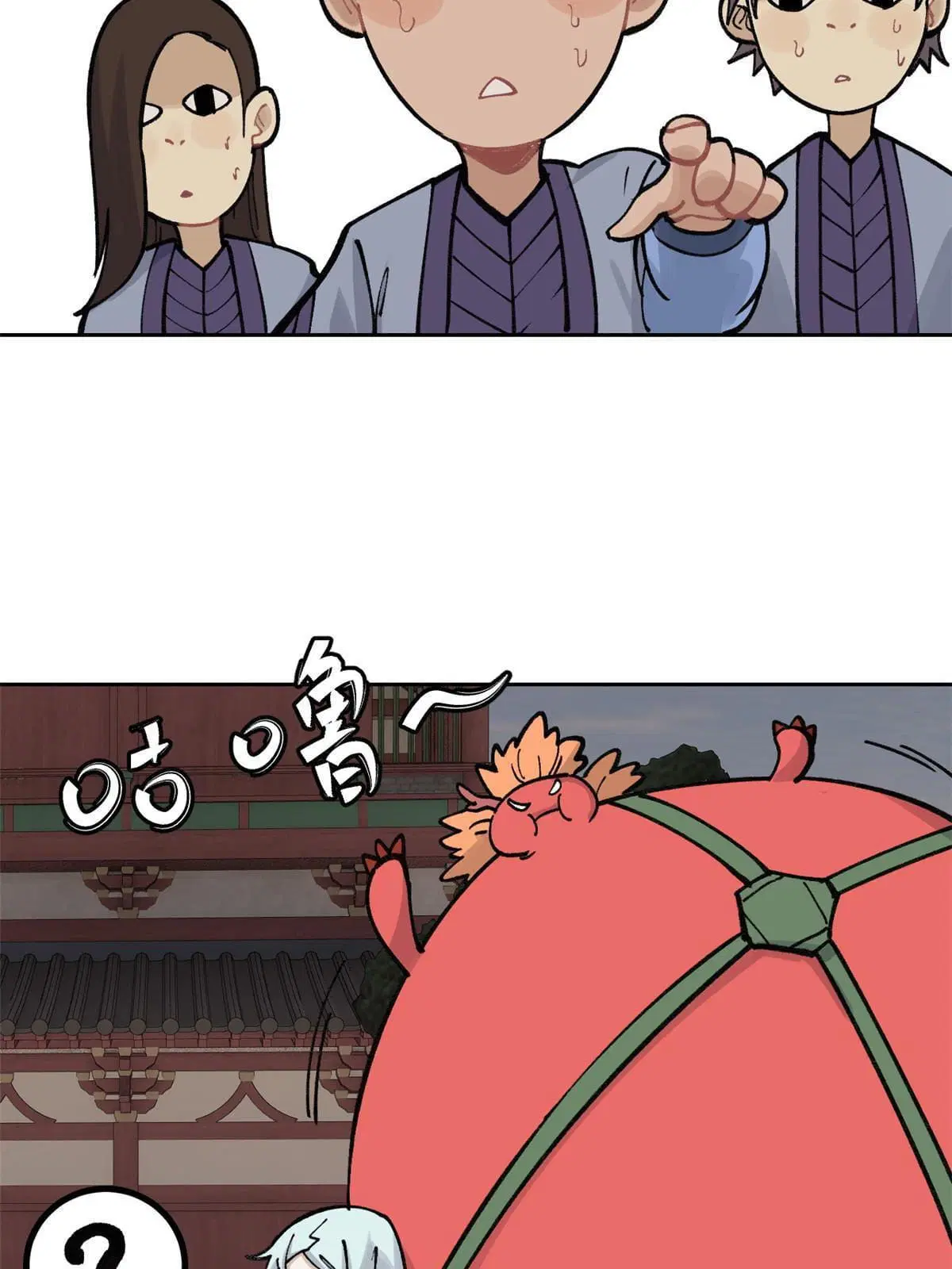 All Hail the Sect Leader ตอนที่ 145 หน้า 22