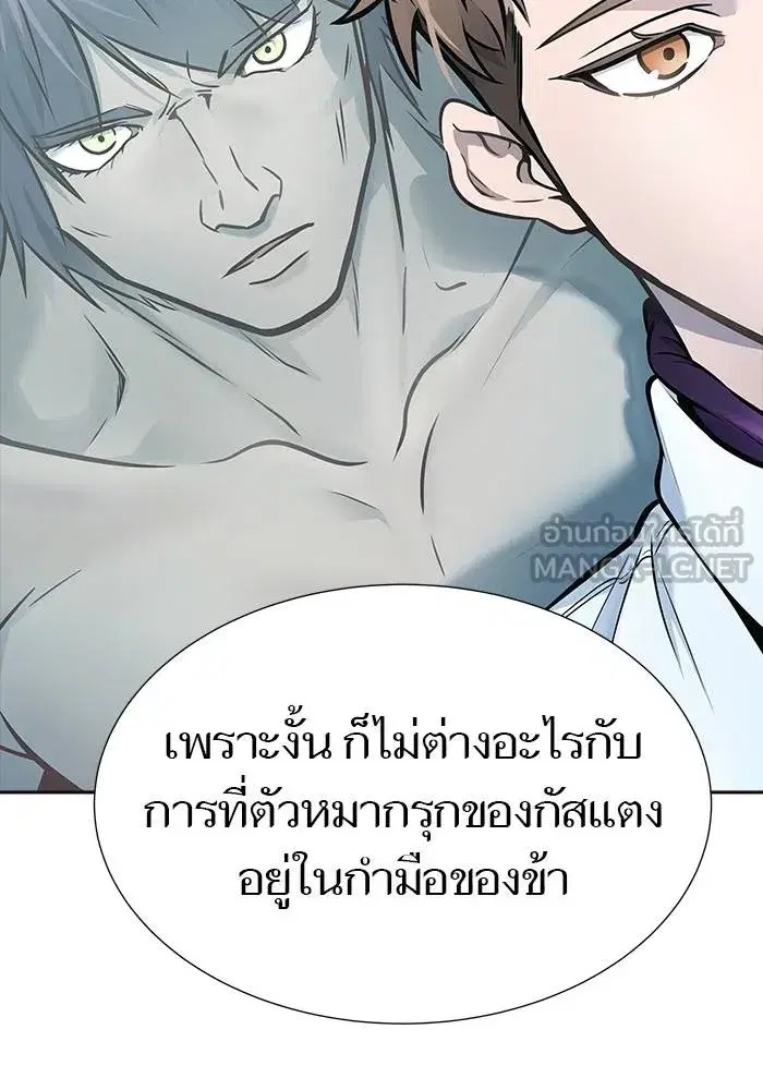 Tower of God ตอนที่ 626 หน้า 174