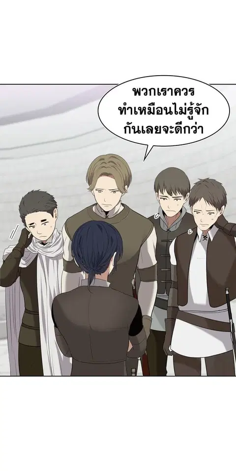 Ranker Who Lives A Second Time ตอนที่ 6 หน้า 14