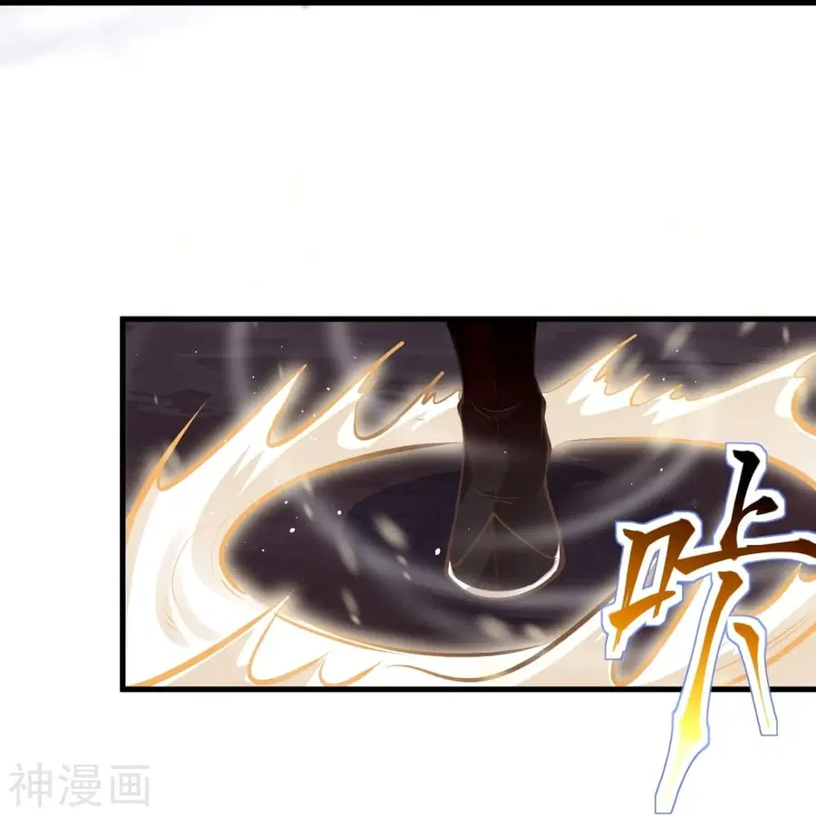 Against the Gods ตอนที่ 438 หน้า 45