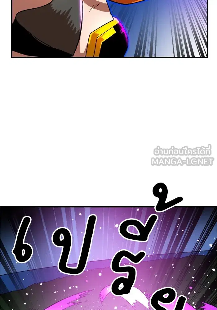 Double Click ตอนที่ 80 หน้า 87