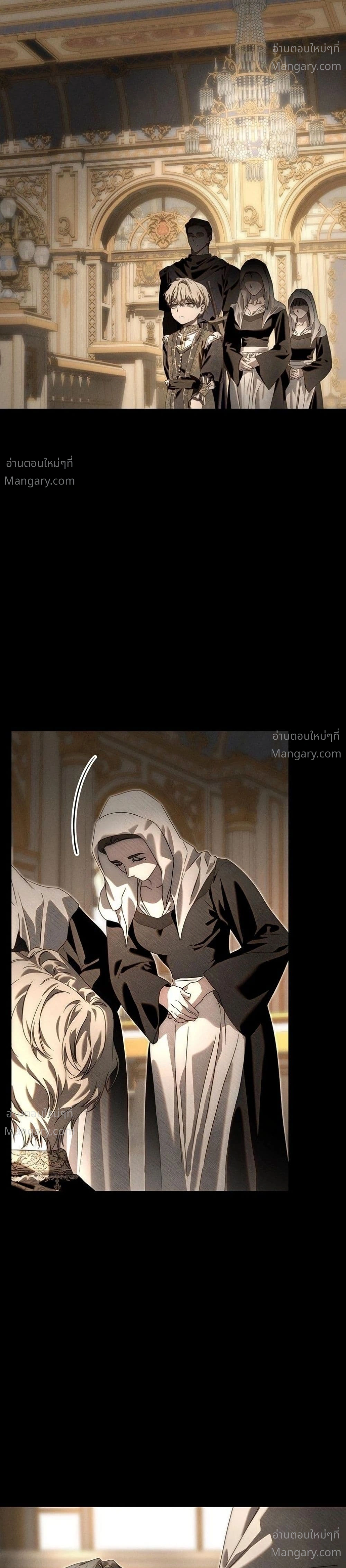 About Things That Haven’t Occurred Yet – แด่เรื่องราวที่ยังไม่เกิดขึ้น ตอนที่ 12 หน้า 7