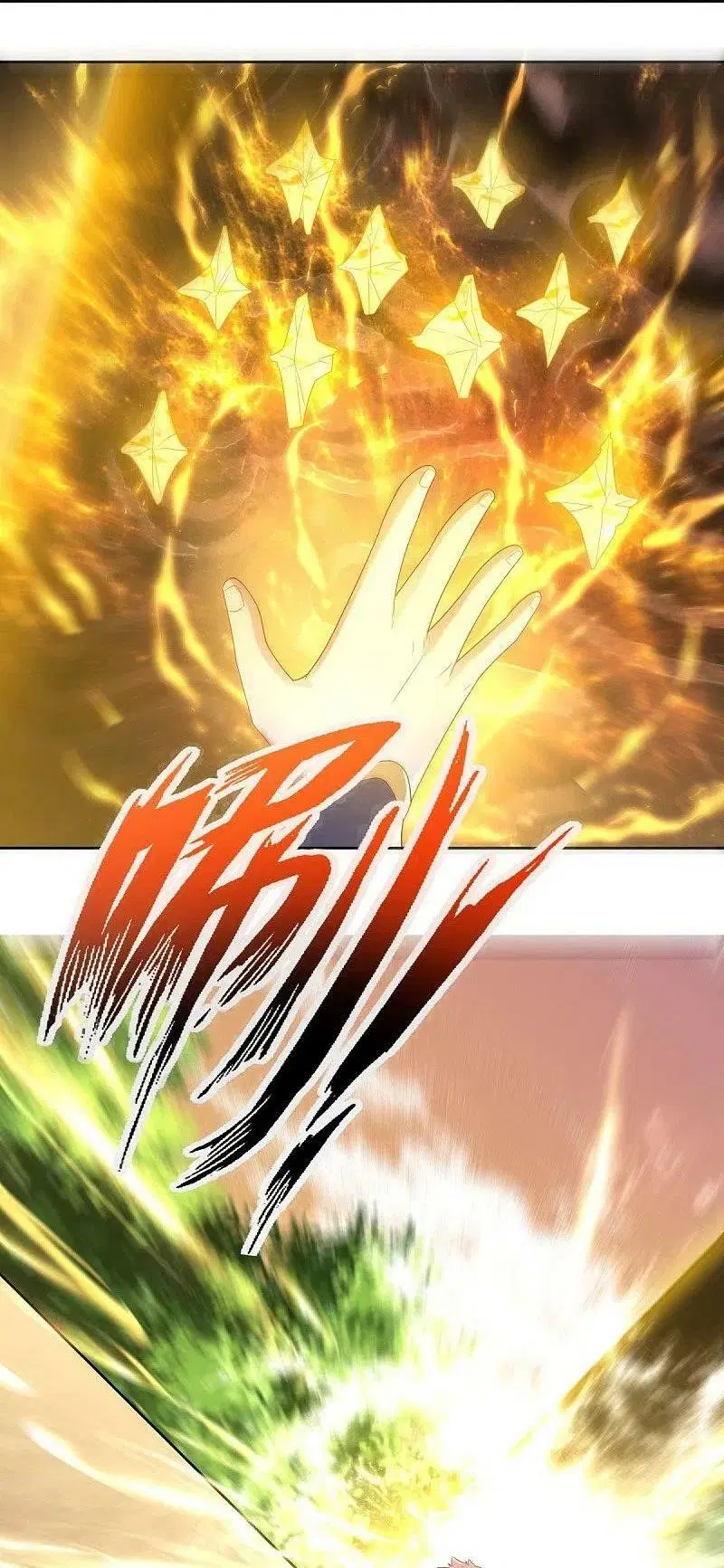 Peerless Battle Spirit ตอนที่ 475 หน้า 42