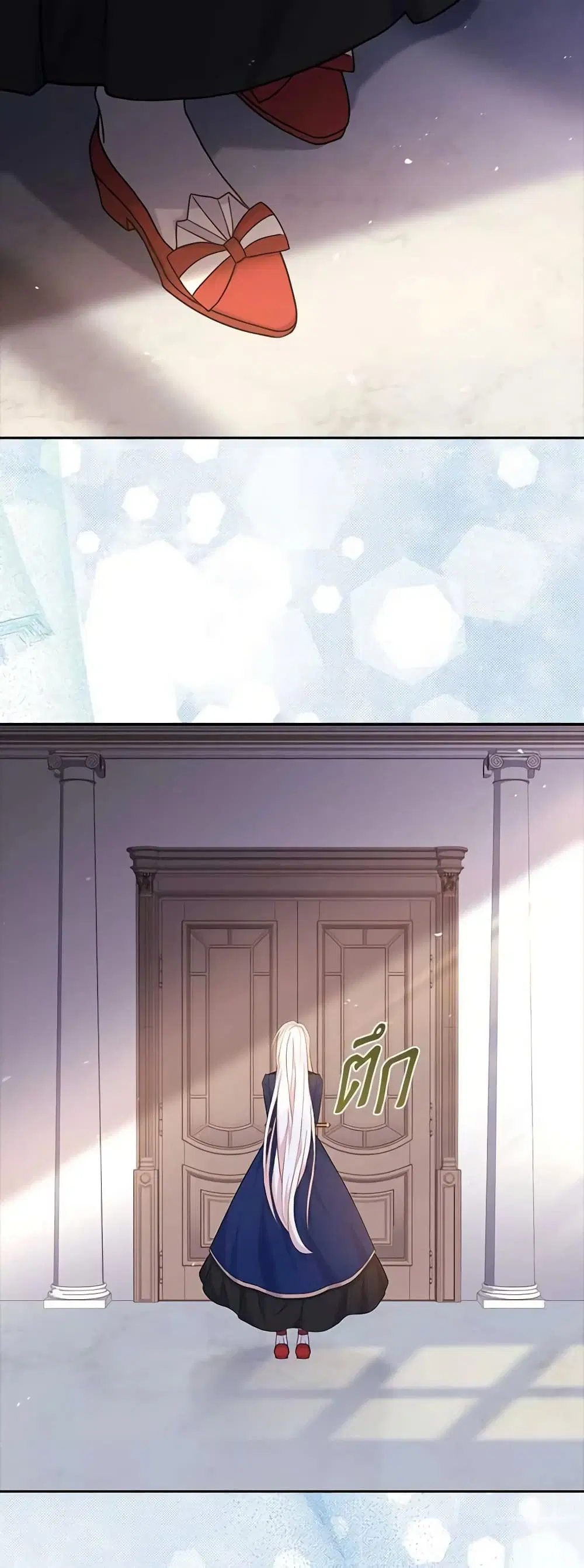 The Lady Needs a Break ตอนที่ 81 หน้า 22
