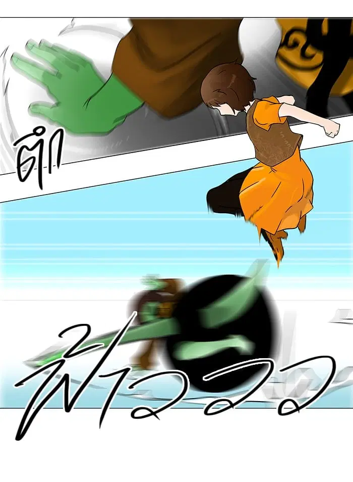 Tower of God ตอนที่ 34 หน้า 31