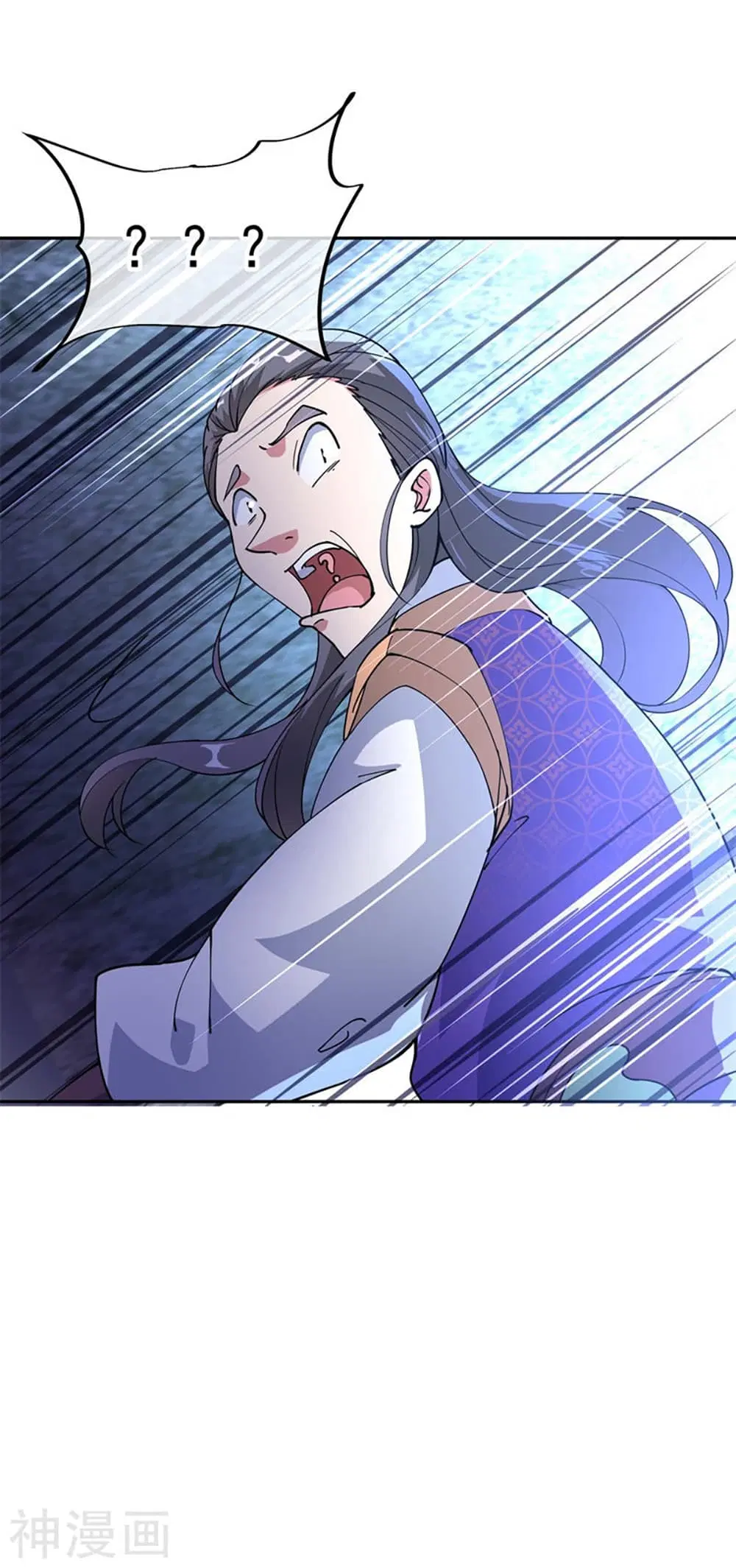 Peerless Battle Spirit ตอนที่ 103 หน้า 26