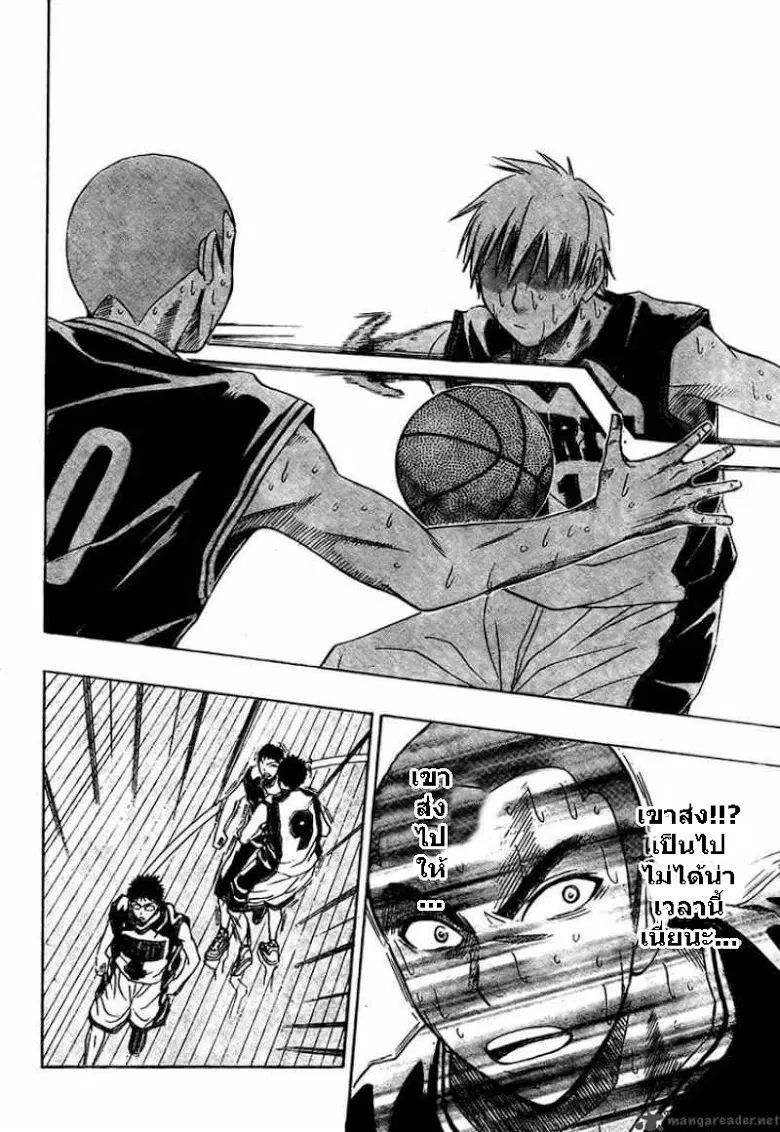 Kuroko no Basuke ตอนที่ 24 หน้า 16