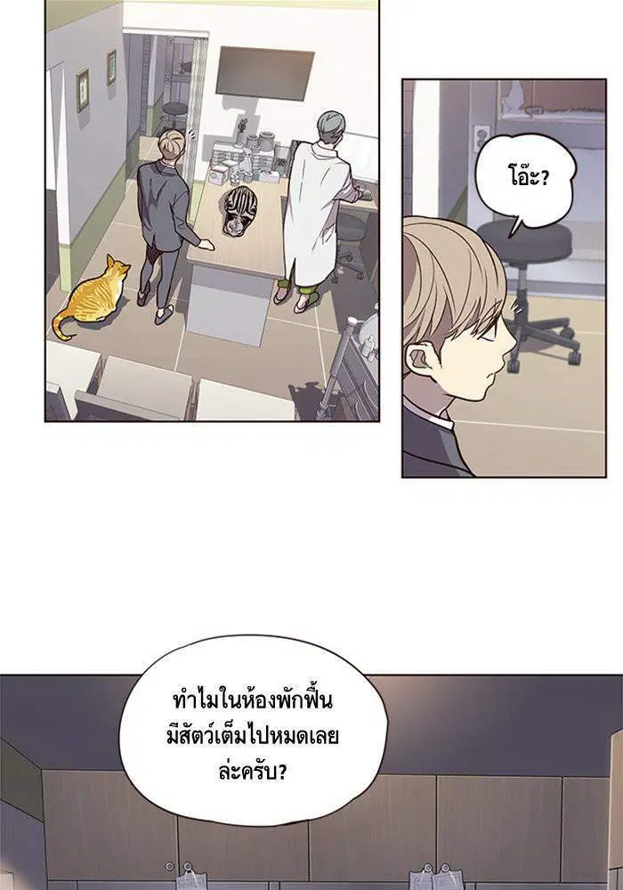 Eleceed ตอนที่ 10 หน้า 60