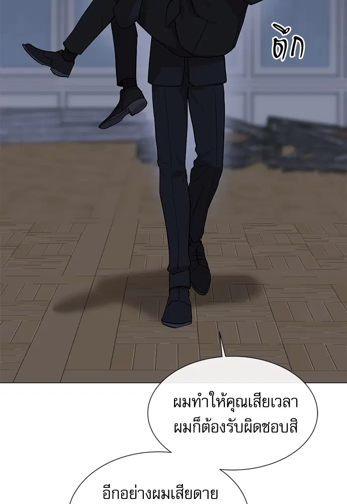 Red Candy – ปฏิบัติการชิงหัวใจ ตอนที่ 80 หน้า 69