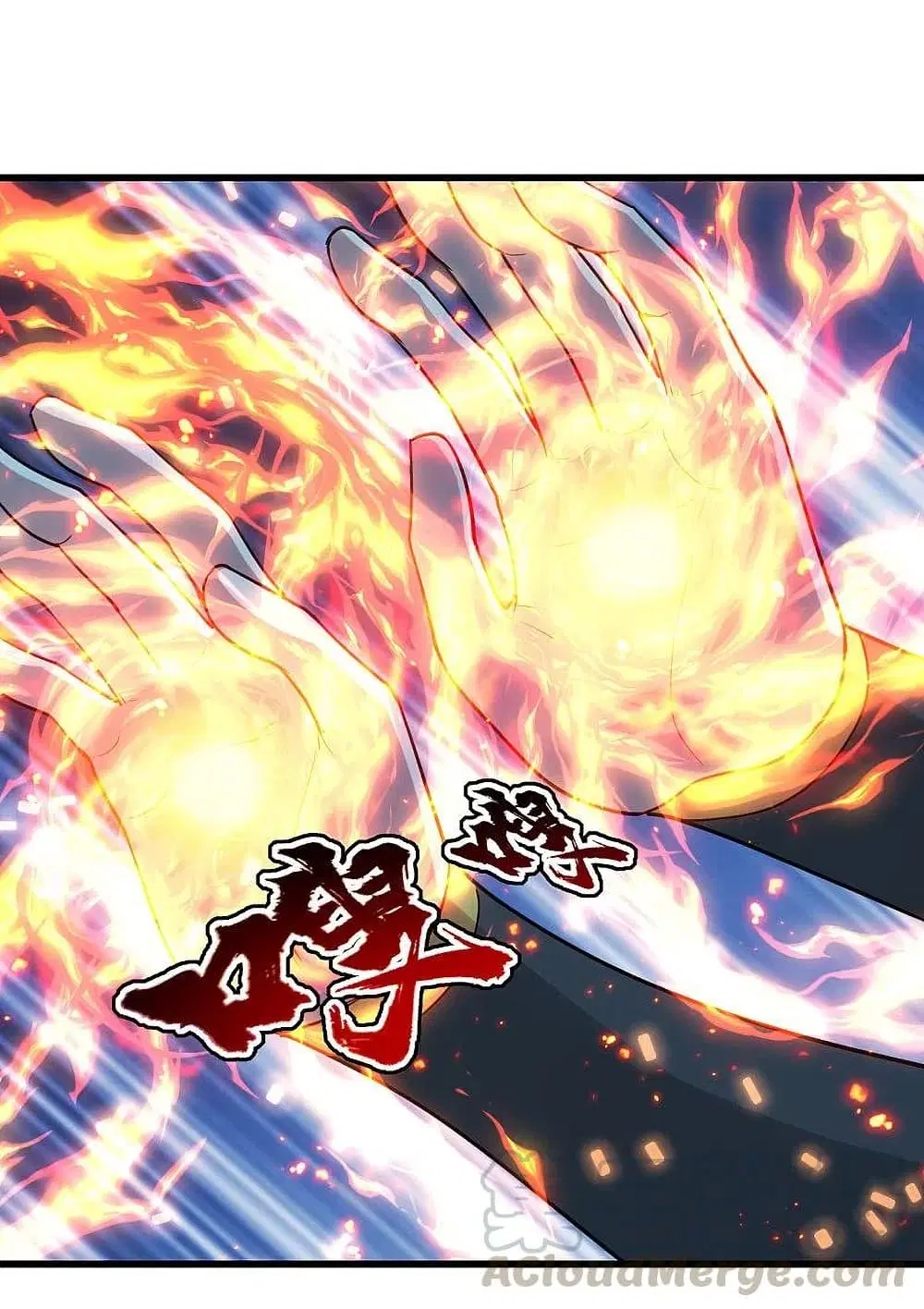 Matchless Emperor ตอนที่ 197 หน้า 11