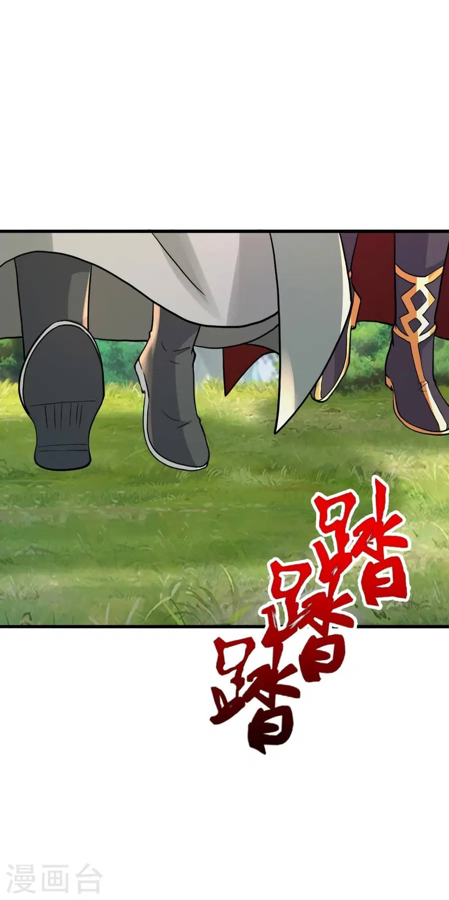 Banished Disciple’s Counterattack ราชาอมตะผู้ถูกขับไล่ ตอนที่ 379 หน้า 5