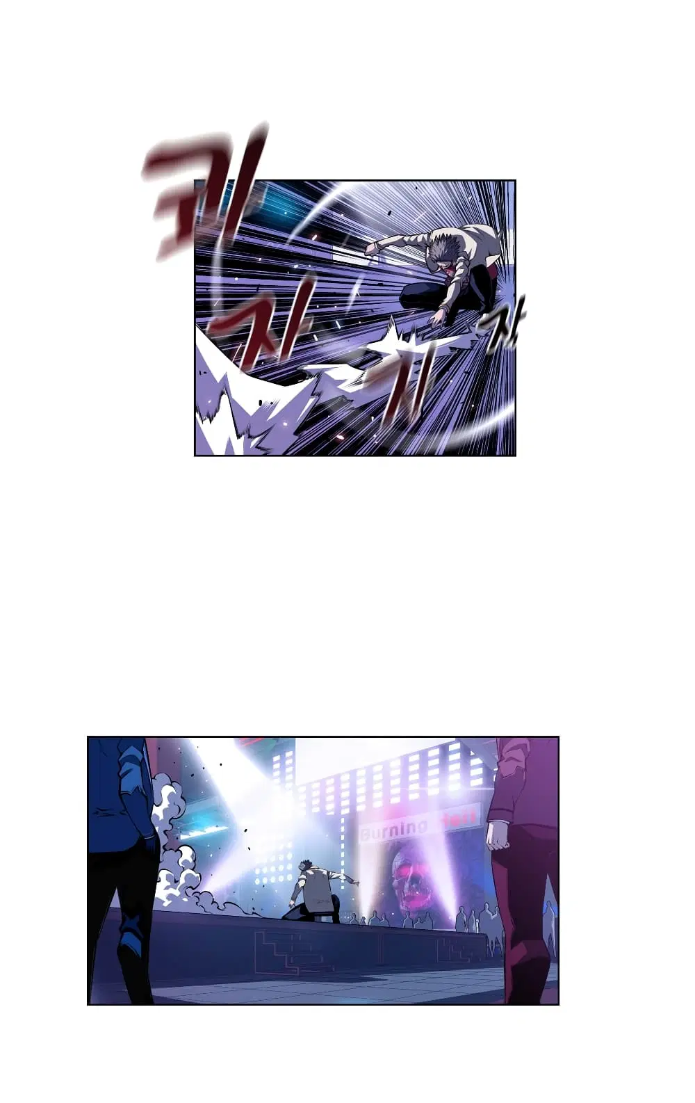 SuperNova ตอนที่ 139 หน้า 25