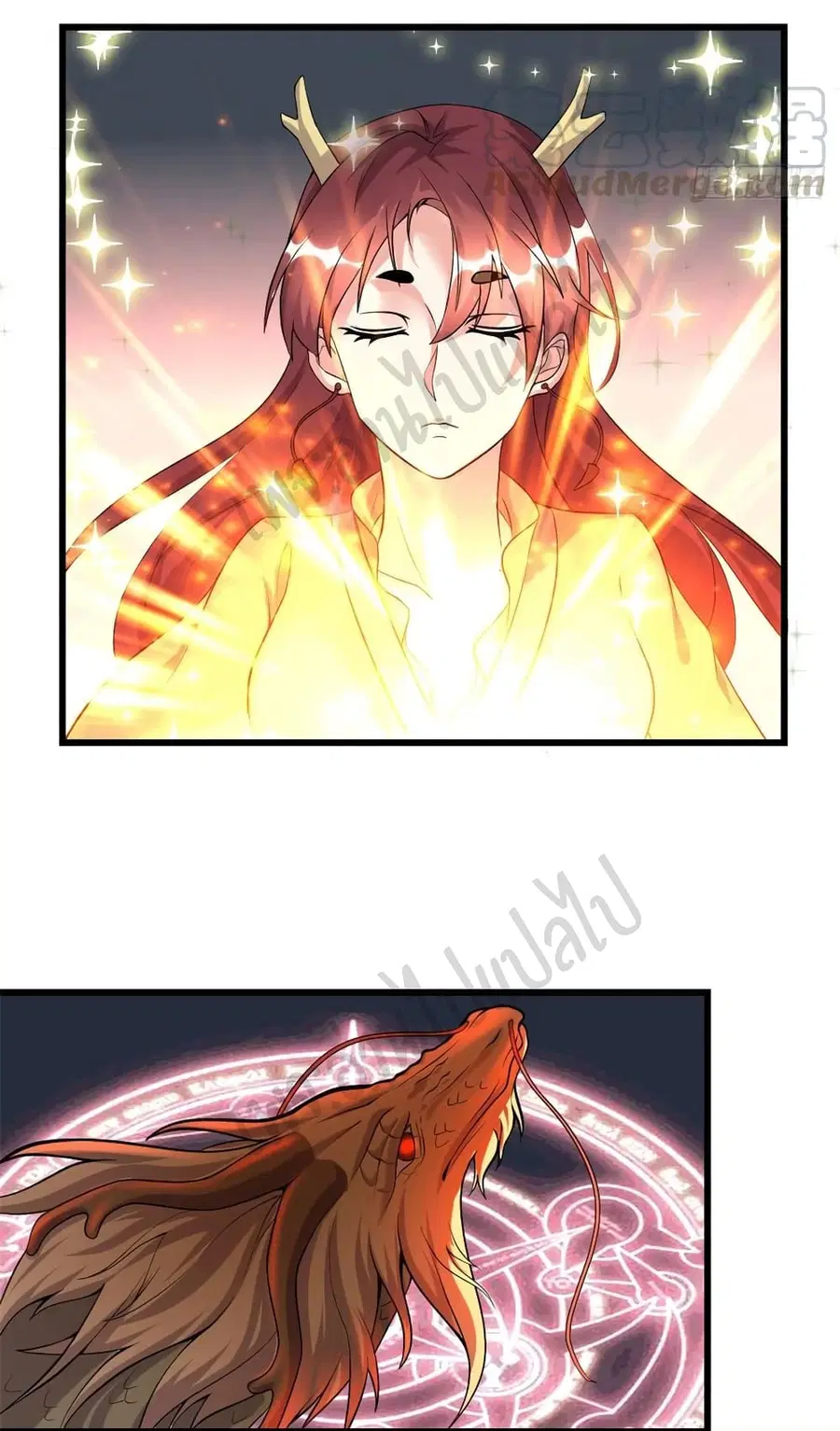 I might be A Fake Fairy ตอนที่ 185 หน้า 16