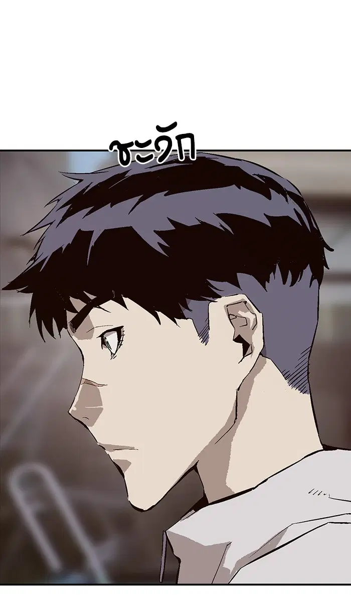 Weak Hero ตอนที่ 147 หน้า 19