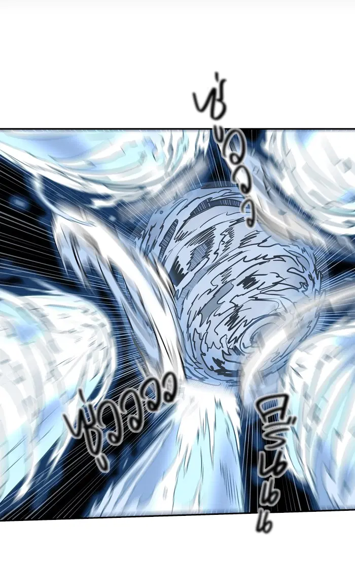 Tower of God ตอนที่ 379 หน้า 68