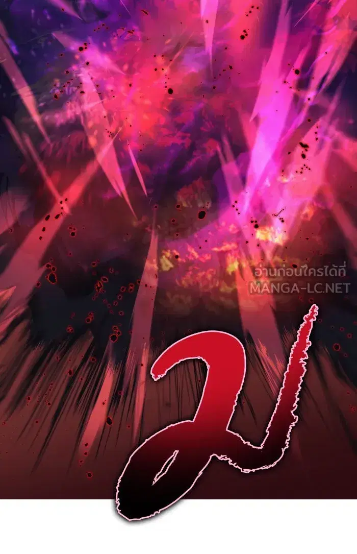 The S-Classes That I Raised (My S-Class Hunters) ตอนที่ 4 หน้า 75