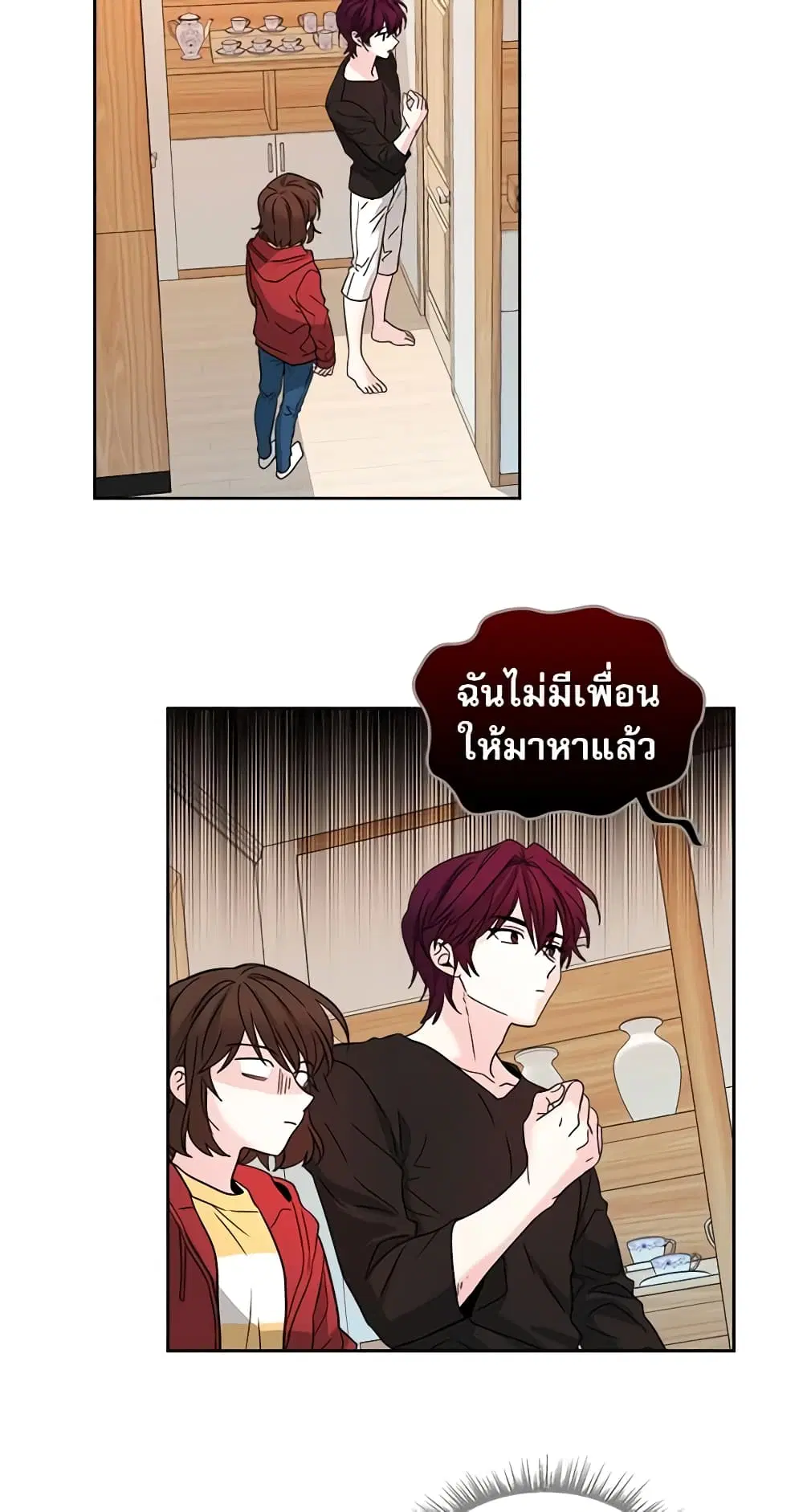 My Life as an Internet Novel ตอนที่ 11 หน้า 6