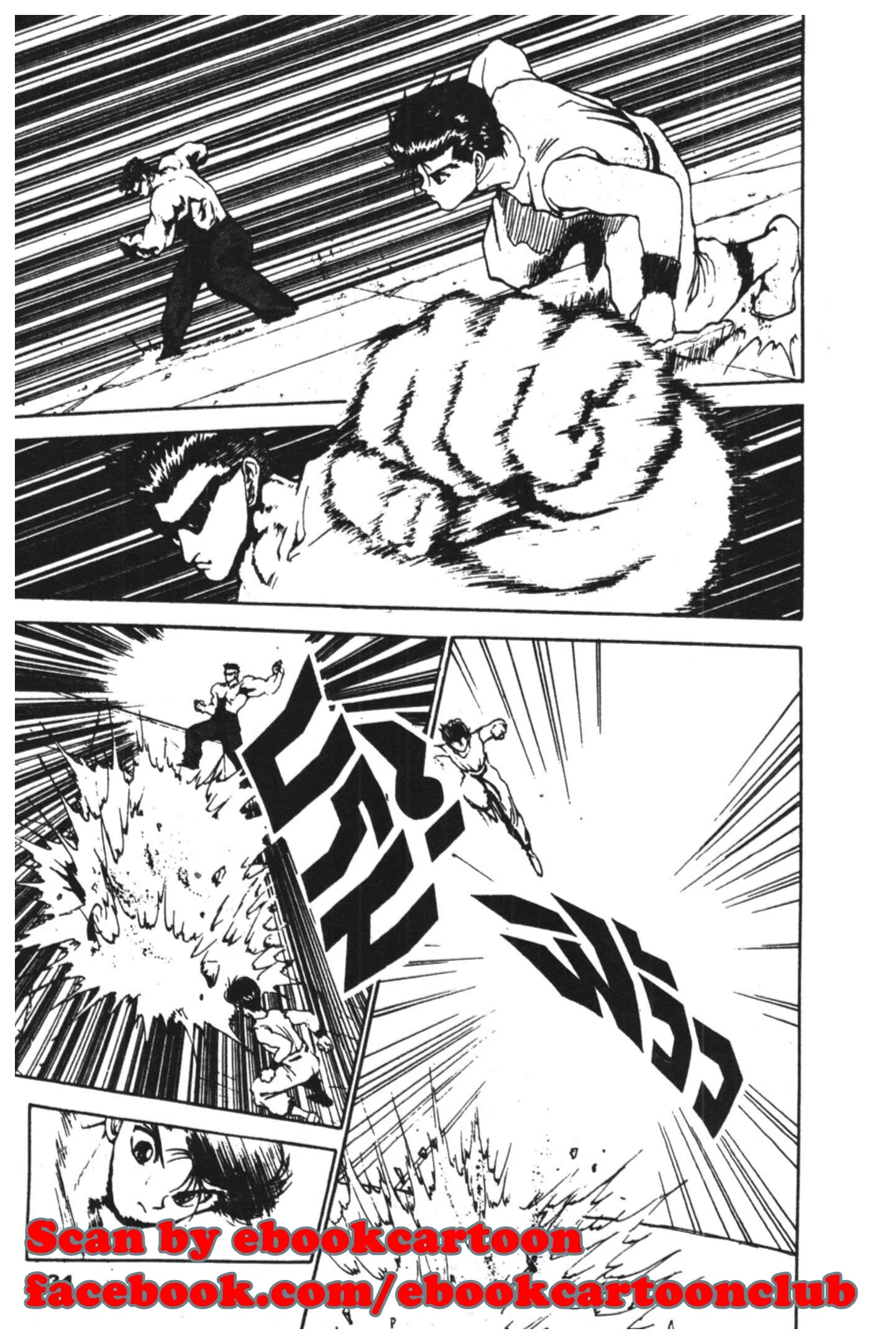 Yu Yu Hakusho ตอนที่ 101 หน้า 14