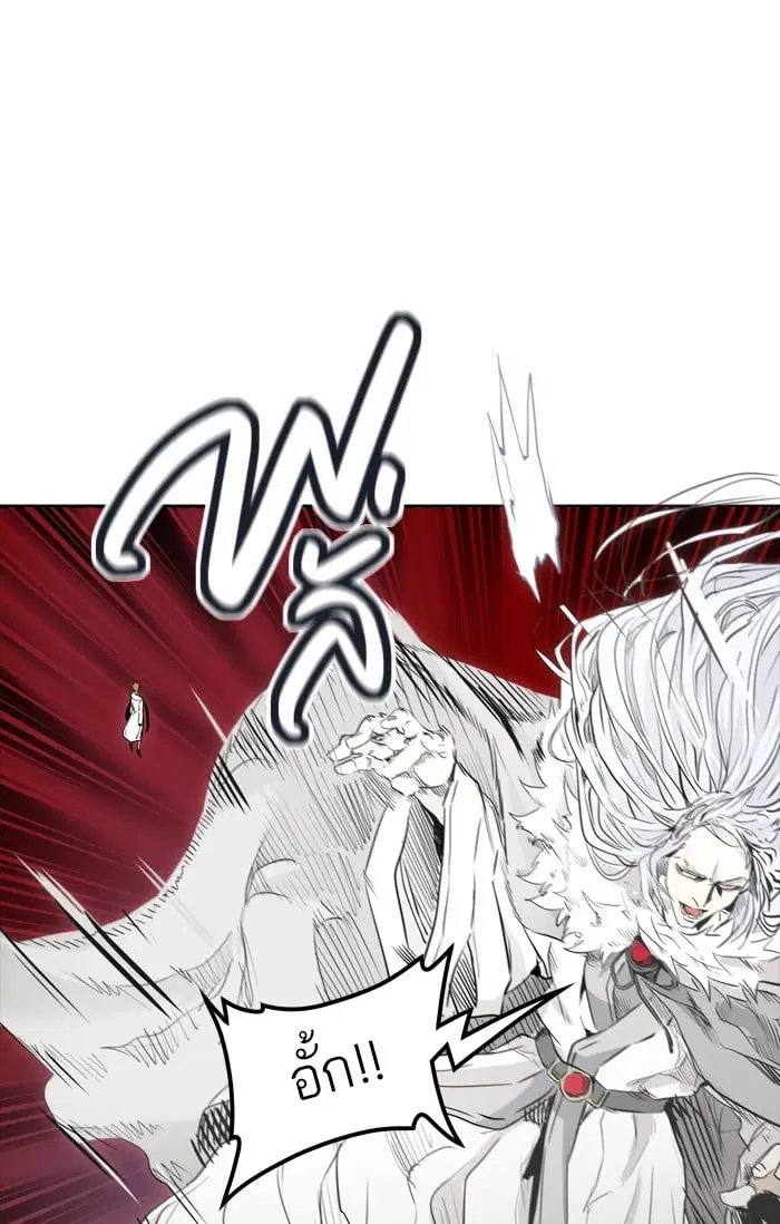 Tower of God ตอนที่ 337 หน้า 44