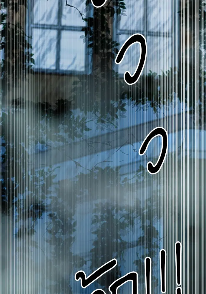 Seoul Station Druid ตอนที่ 33 หน้า 132