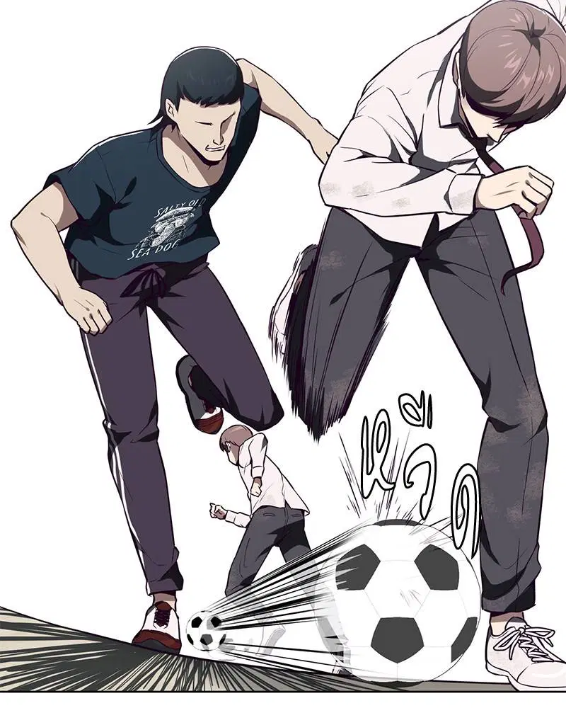 The Boy of Death ตอนที่ 28 หน้า 58