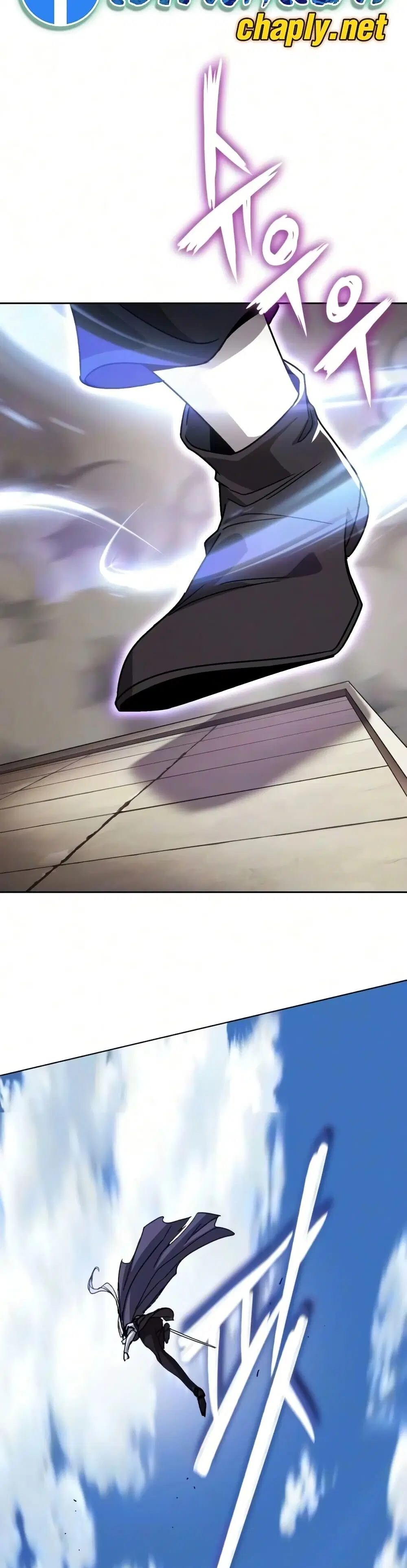 The Lazy Lord Masters the Sword ตอนที่ 145 หน้า 60