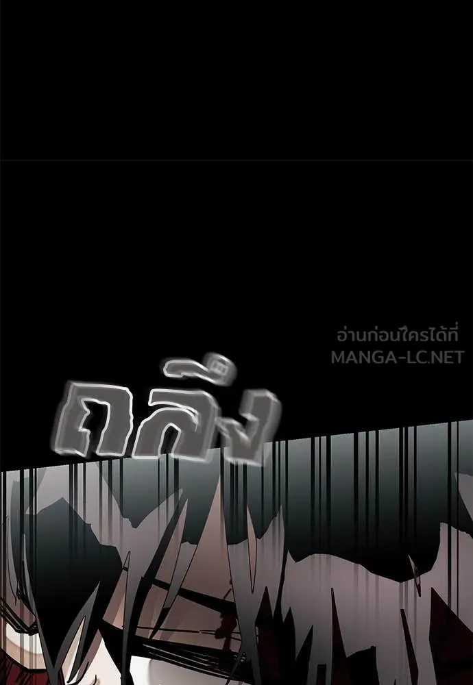 Reincarnation Path of The Underworld King ยอมรา ผู้พิพากษาจากนรก ตอนที่ 96 หน้า 92