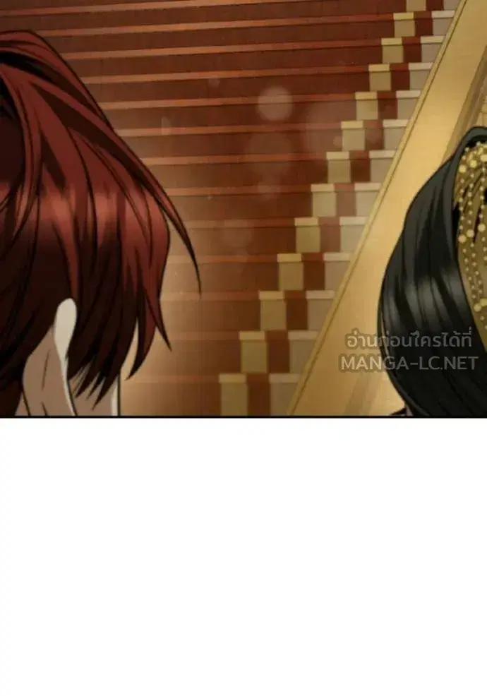 I Am the Queen in This Life ตอนที่ 172 หน้า 63