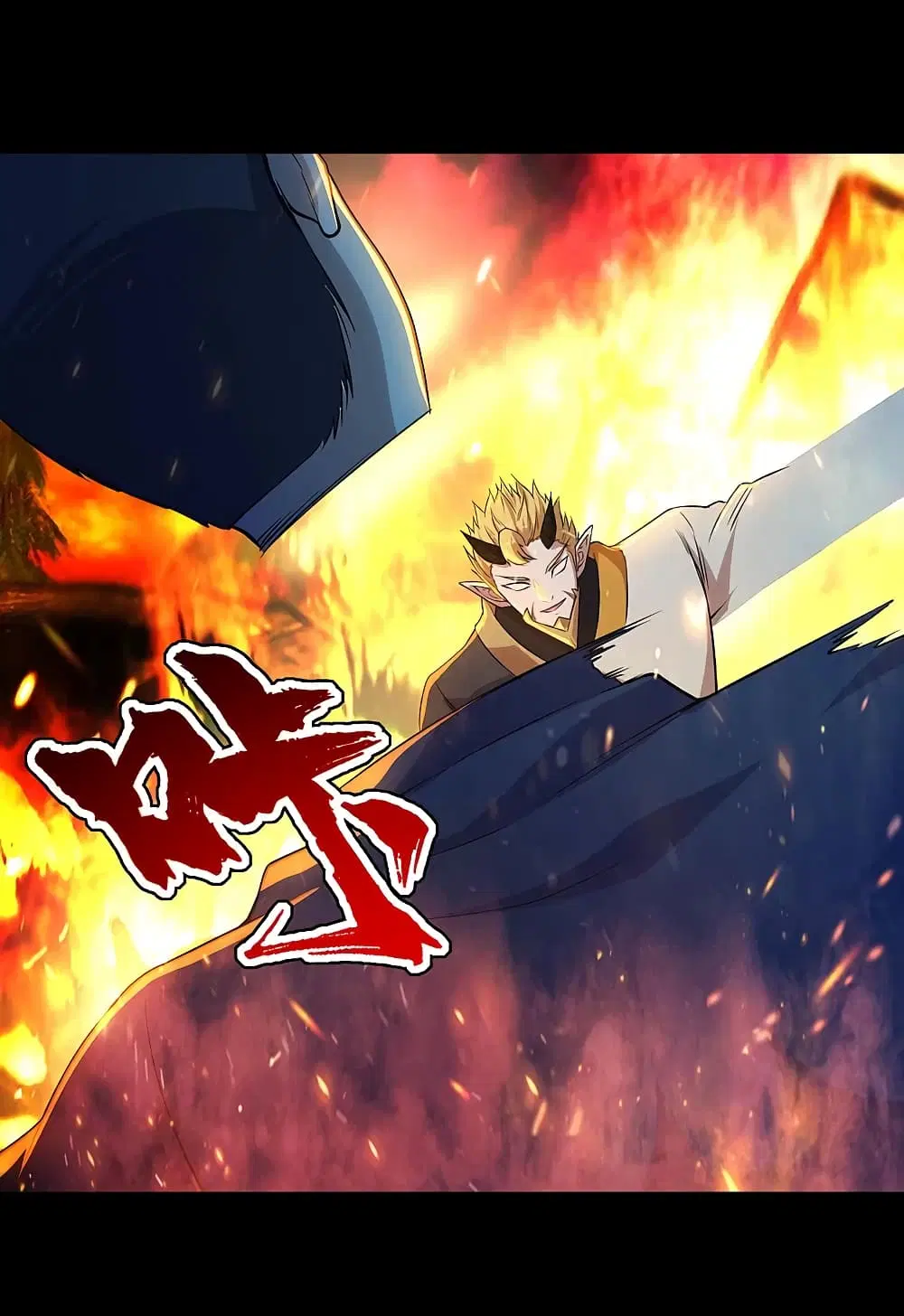 Matchless Emperor ตอนที่ 192 หน้า 17