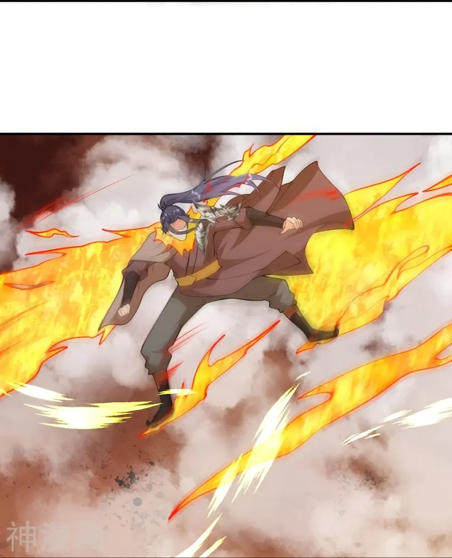 Against the Gods ตอนที่ 461 หน้า 57