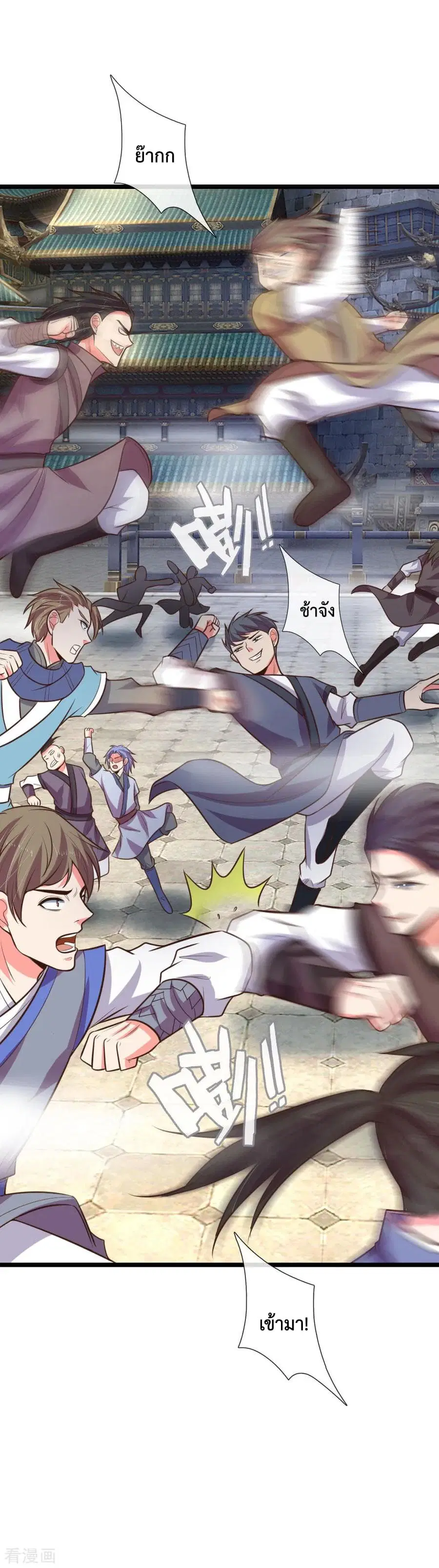 Shenwu Tianzun ตอนที่ 108 หน้า 7