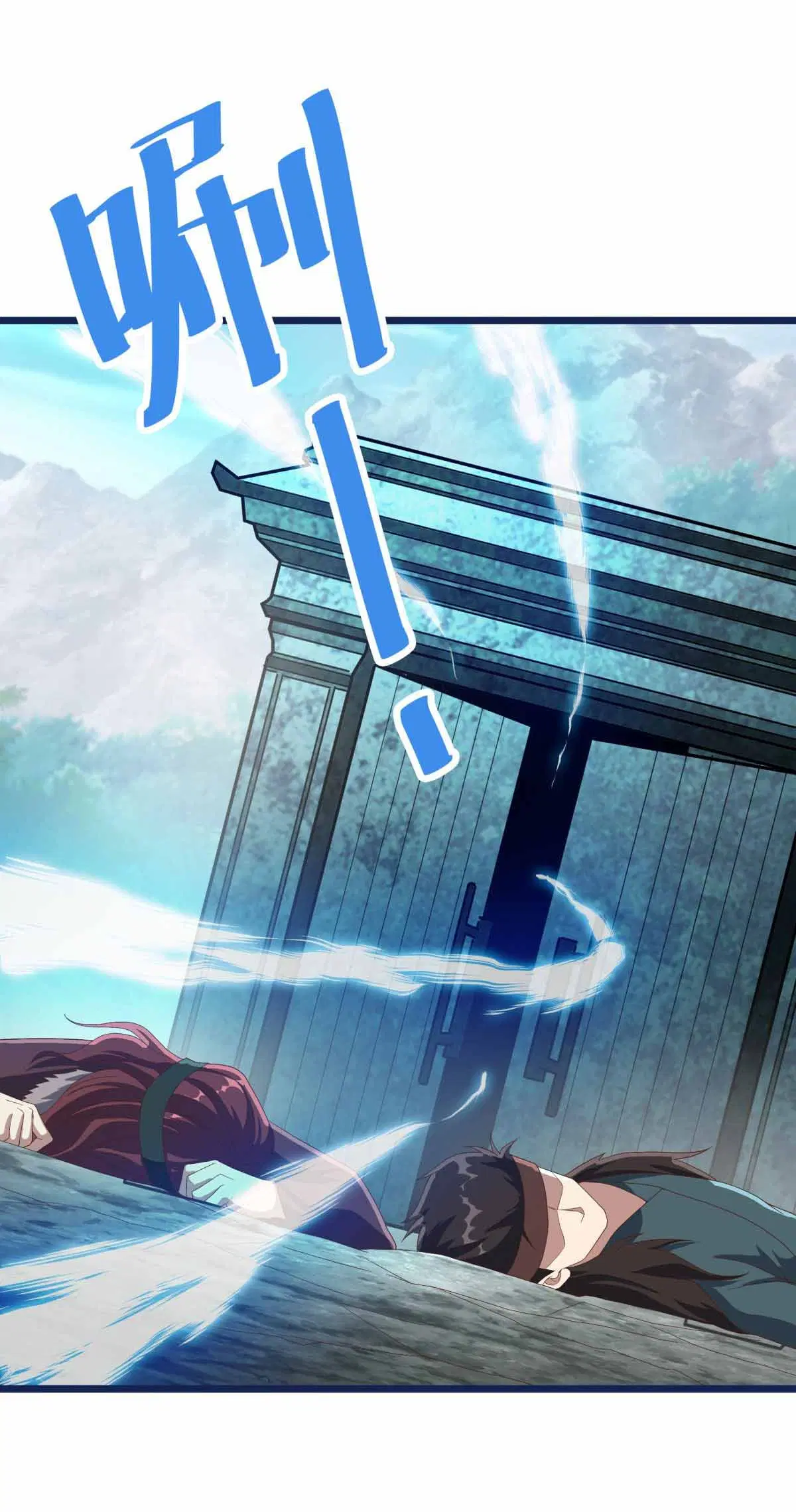 Peerless Battle Spirit ตอนที่ 682 หน้า 12