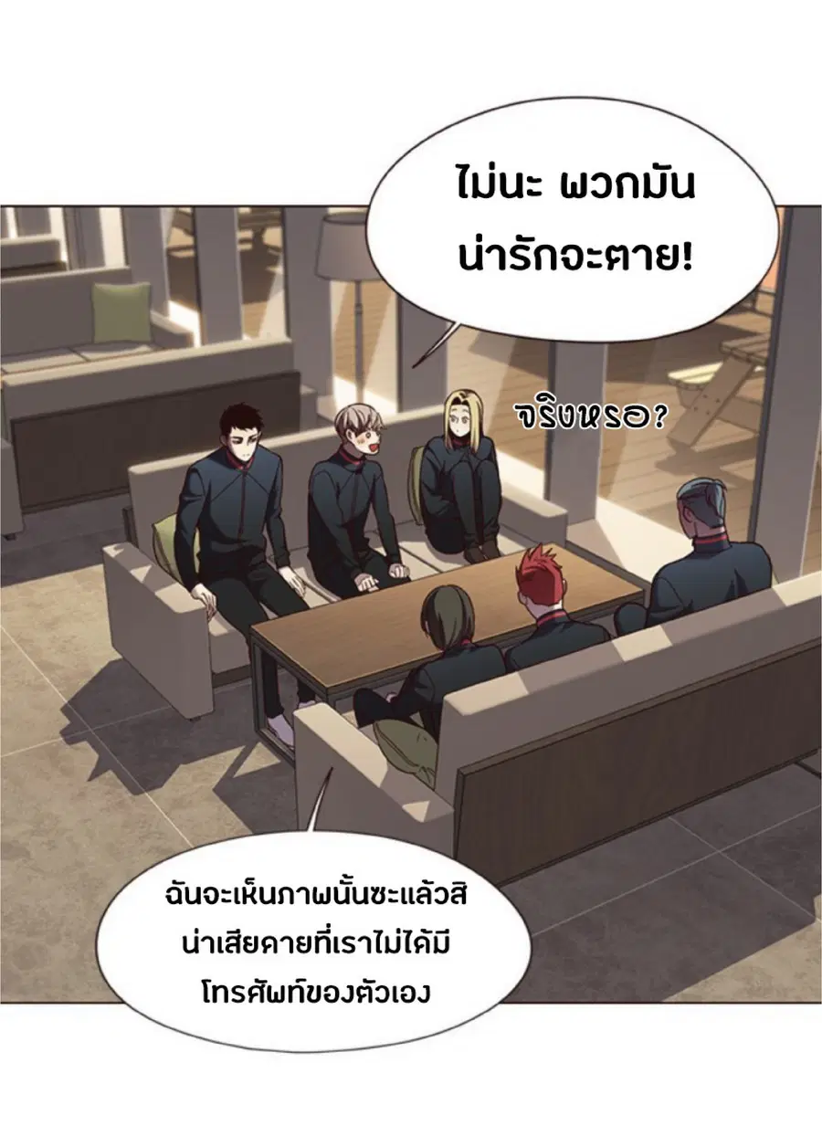 Eleceed ตอนที่ 78 หน้า 65