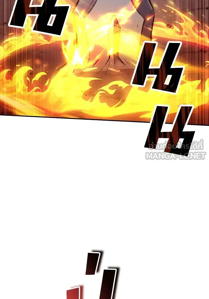 The Lazy Lord Masters the Sword ตอนที่ 83 หน้า 24