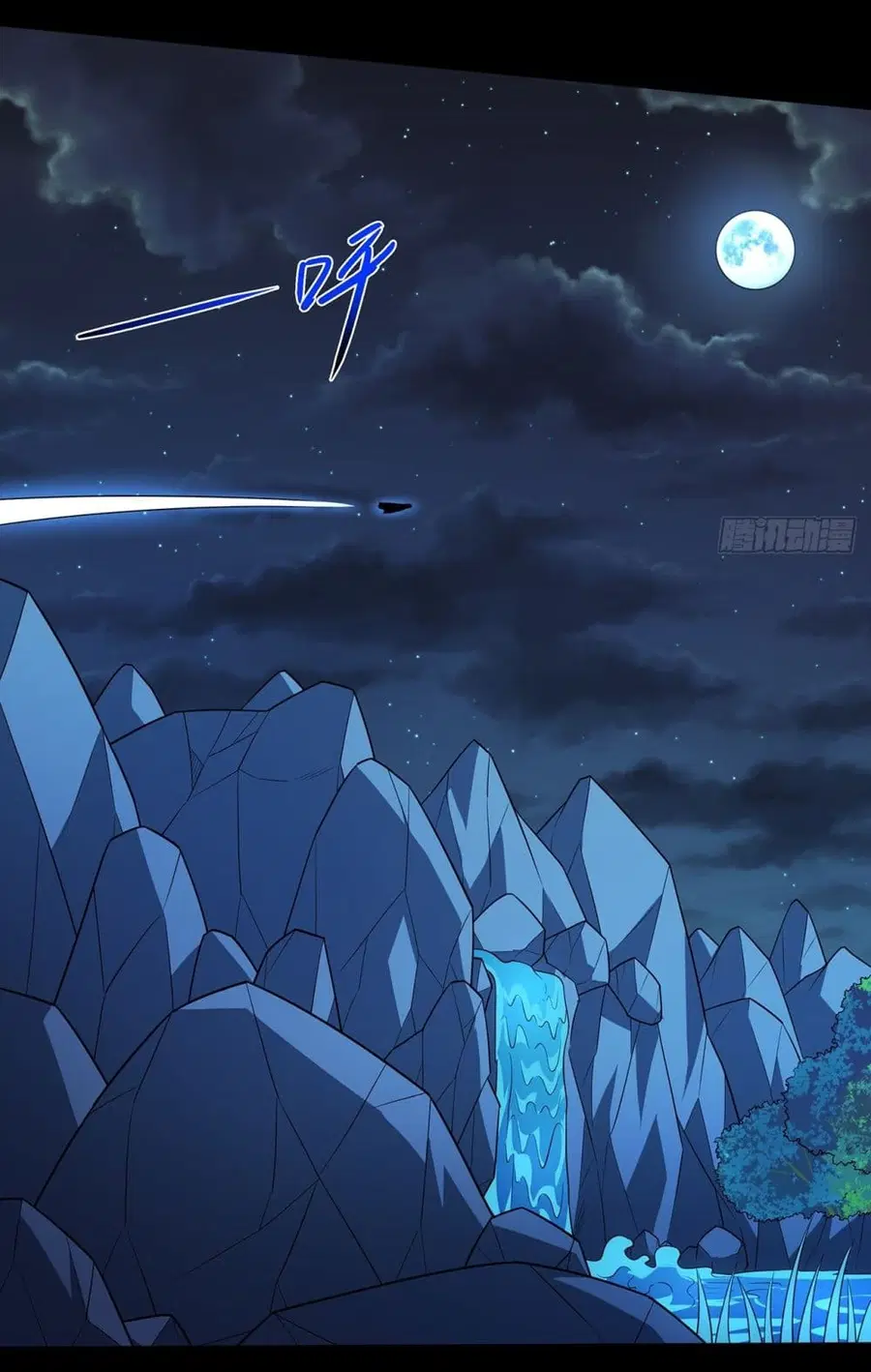 God of Martial Arts ตอนที่ 698 หน้า 14