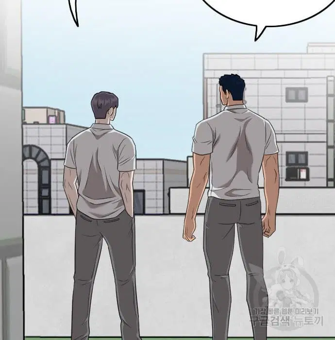 Bad Guy ตอนที่ 138 หน้า 107