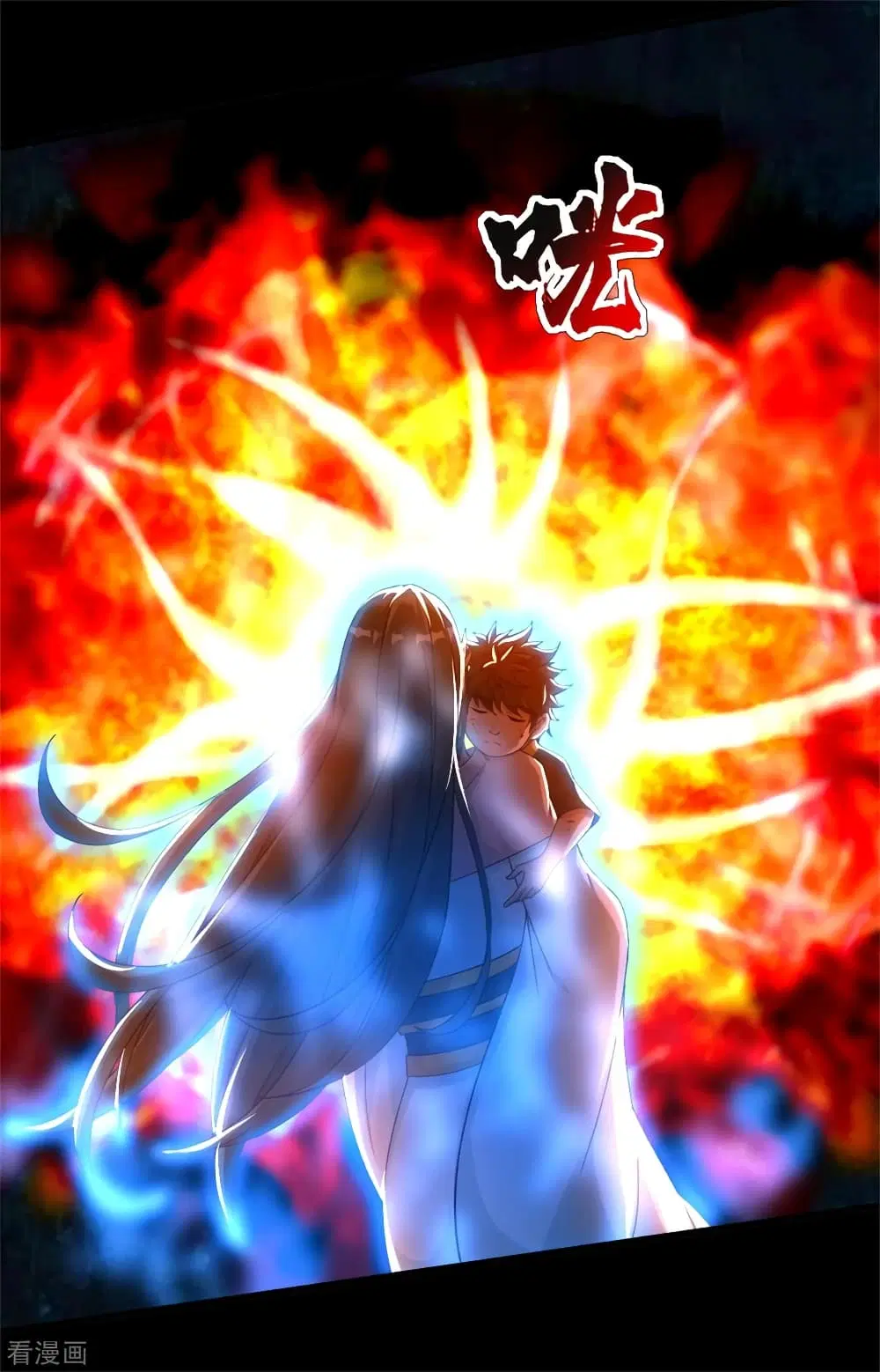 Matchless Emperor ตอนที่ 91 หน้า 12